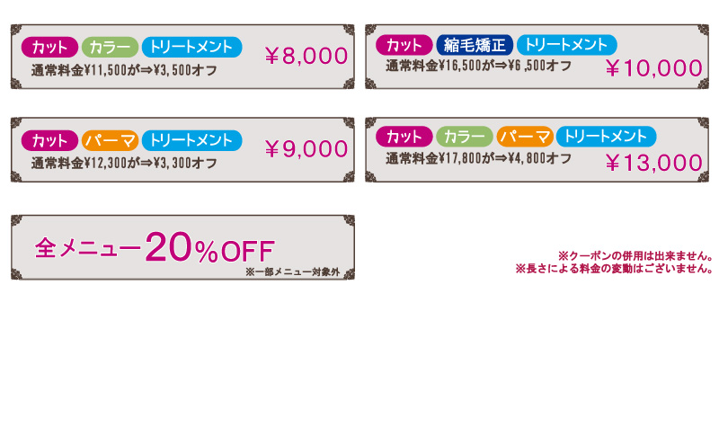 �I�[�v�j���O���ʗ���